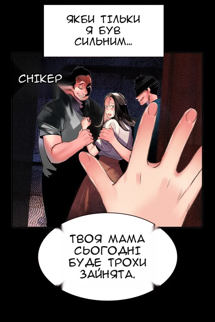Сторінка 58