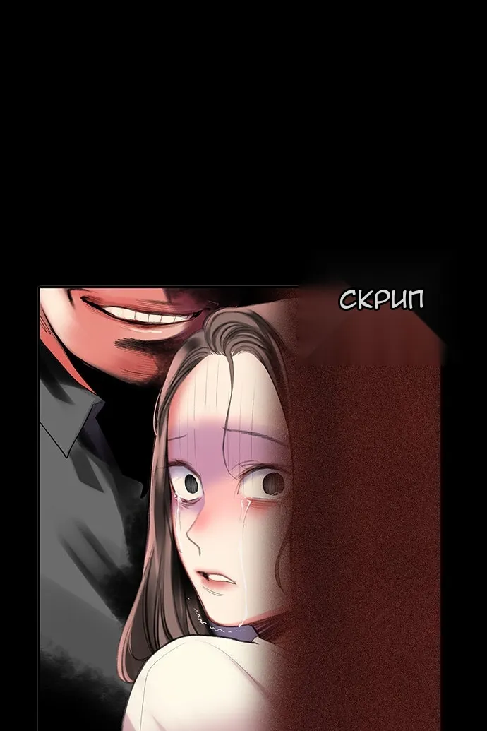 Сторінка 59