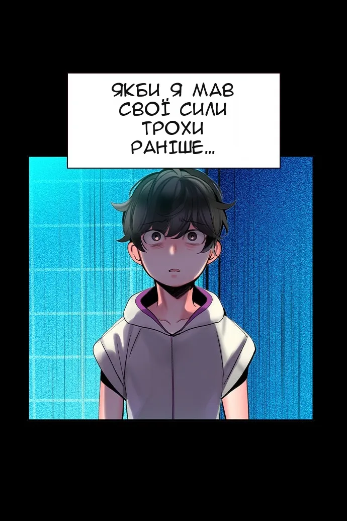 Сторінка 62