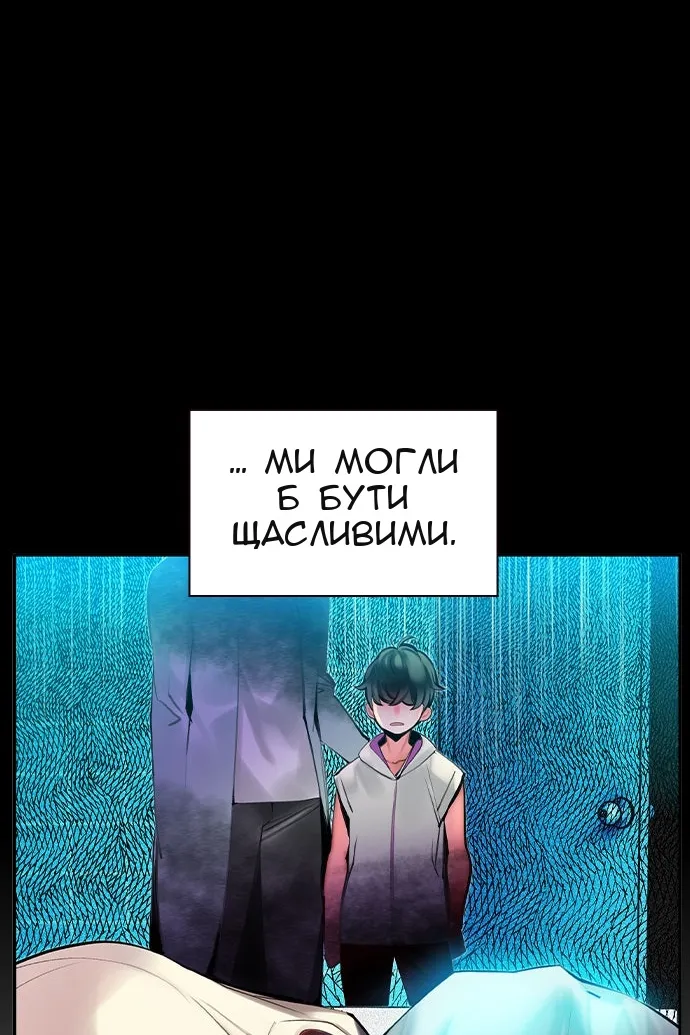 Сторінка 63