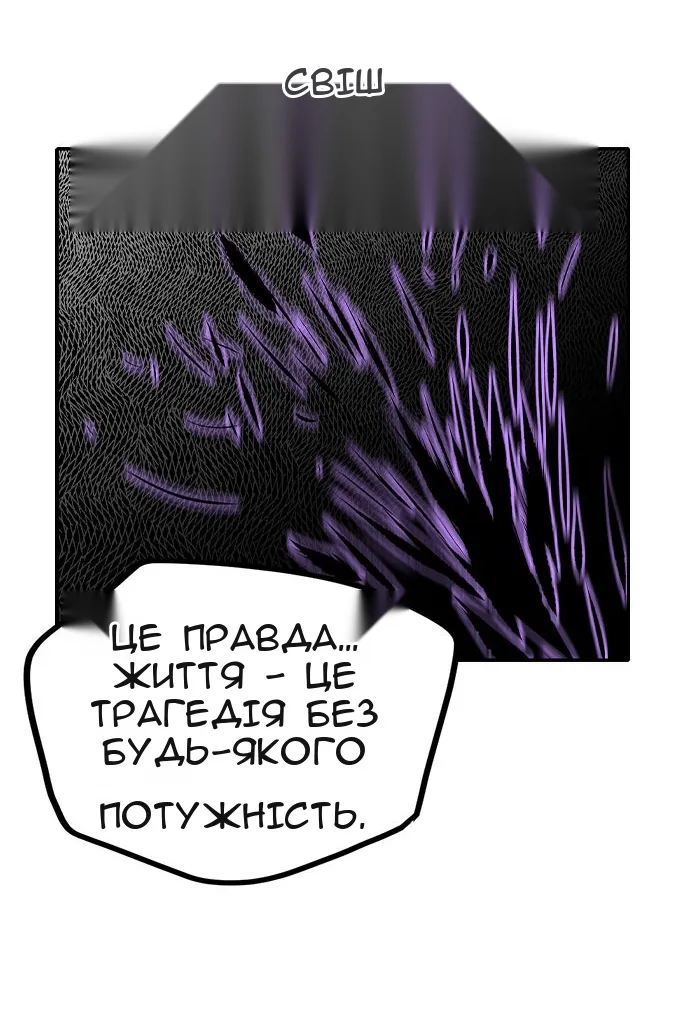 Сторінка 65