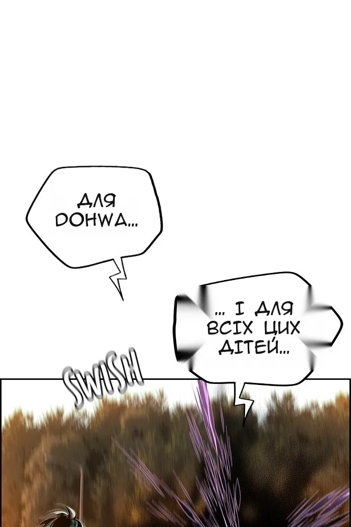 Сторінка 66