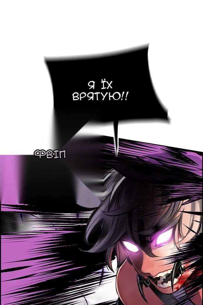 Сторінка 68