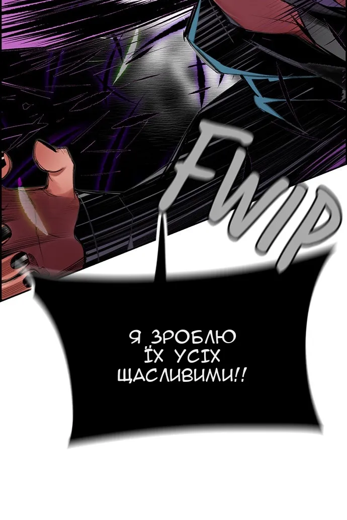 Сторінка 69