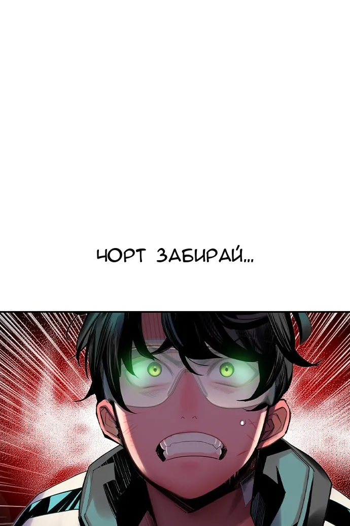 Сторінка 75