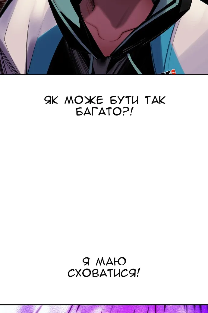 Сторінка 76