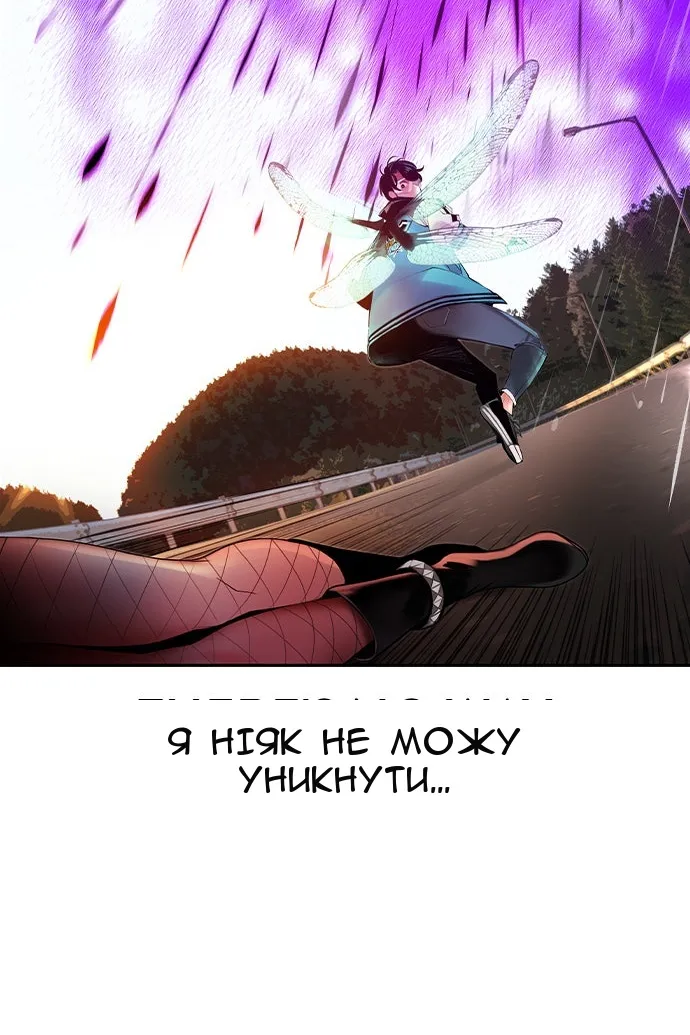 Сторінка 77