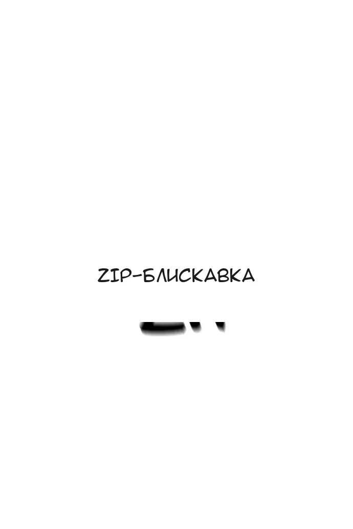Сторінка 79