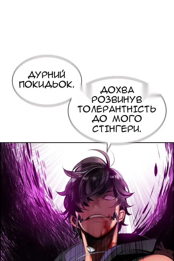 Сторінка 83