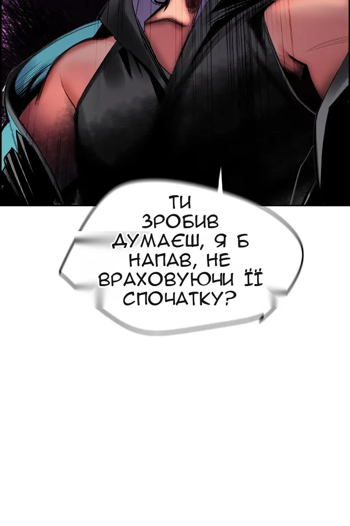 Сторінка 84