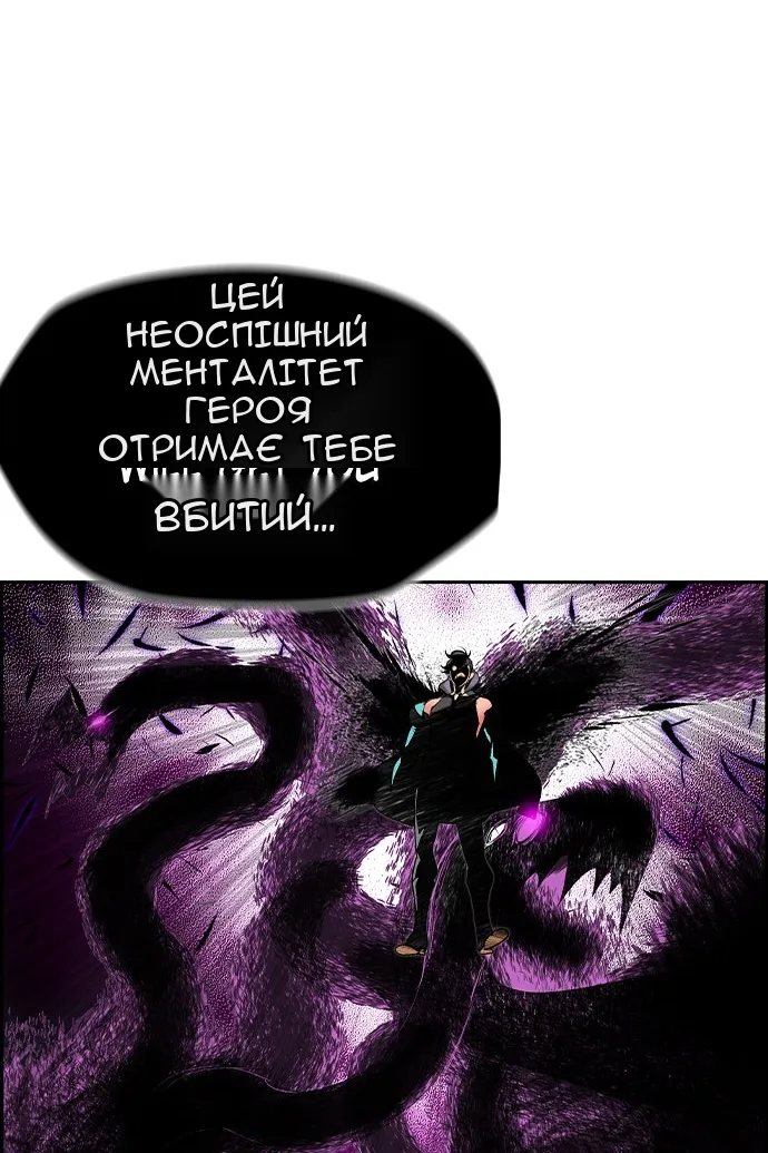 Сторінка 85