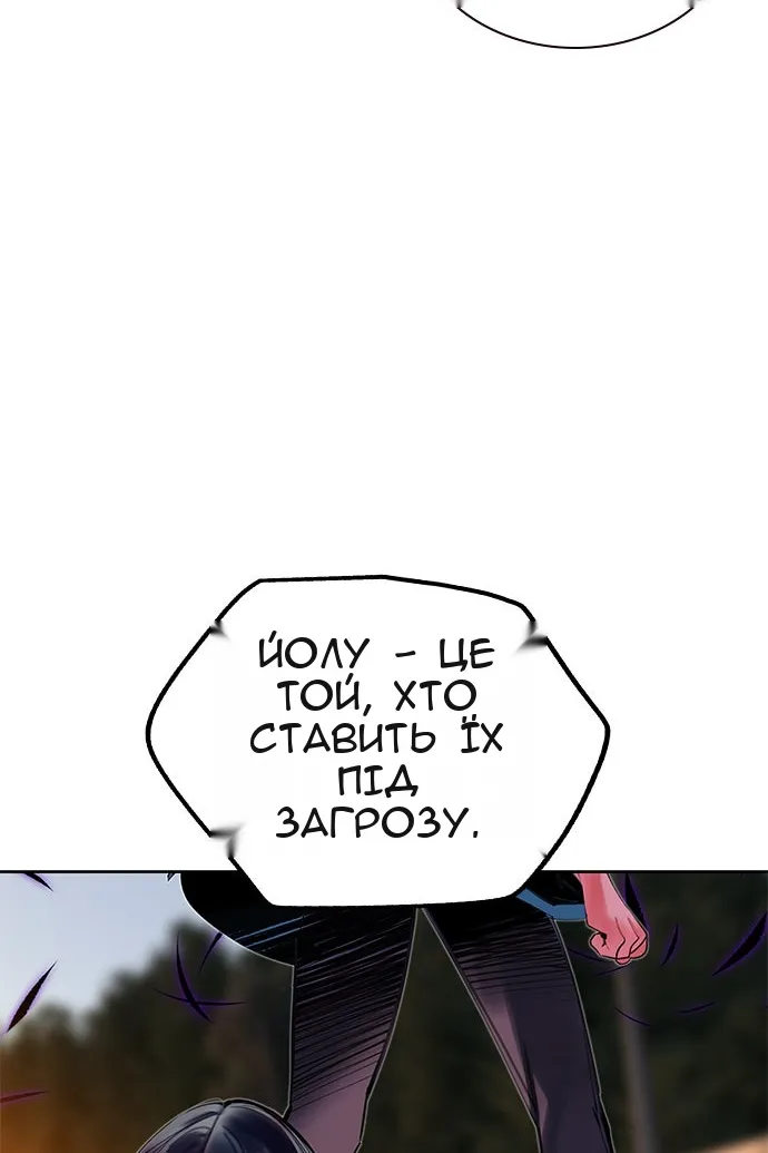 Сторінка 91
