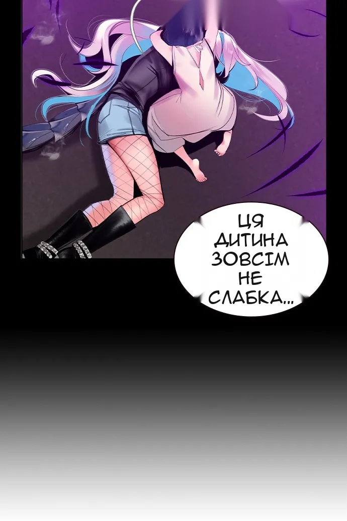 Сторінка 98