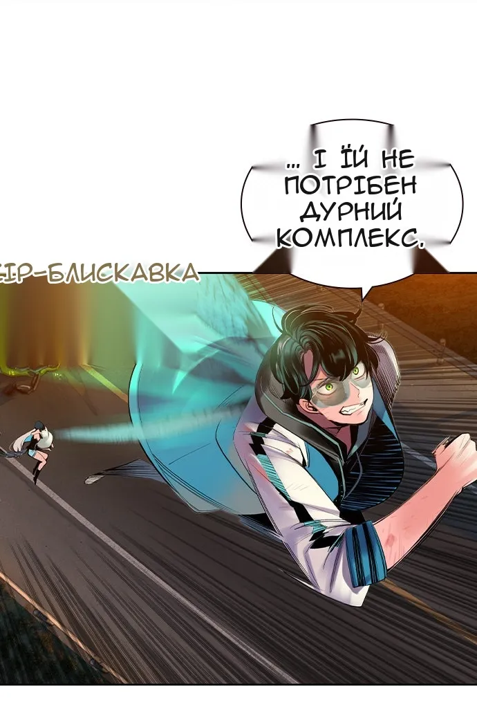 Сторінка 99