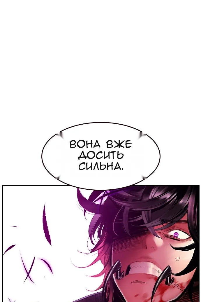 Сторінка 100