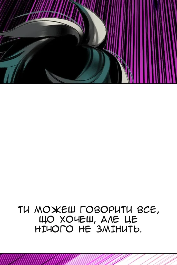 Сторінка 103