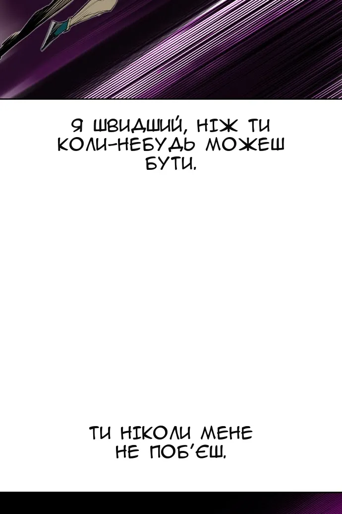 Сторінка 105