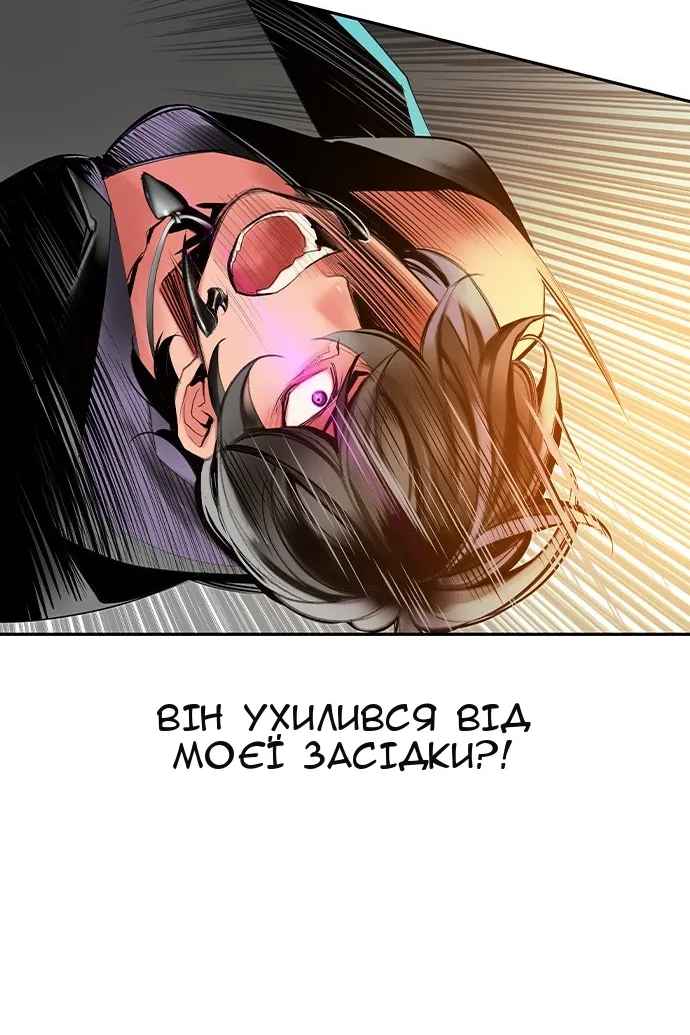 Сторінка 112