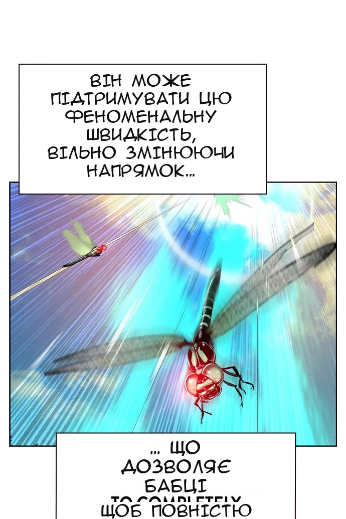 Сторінка 118
