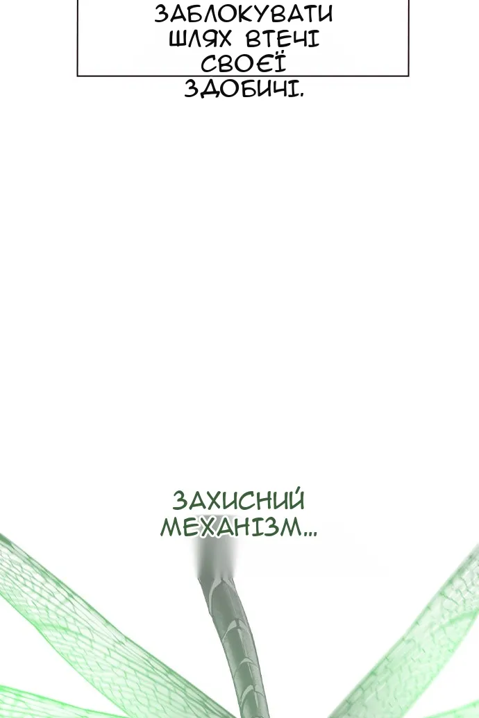 Сторінка 119