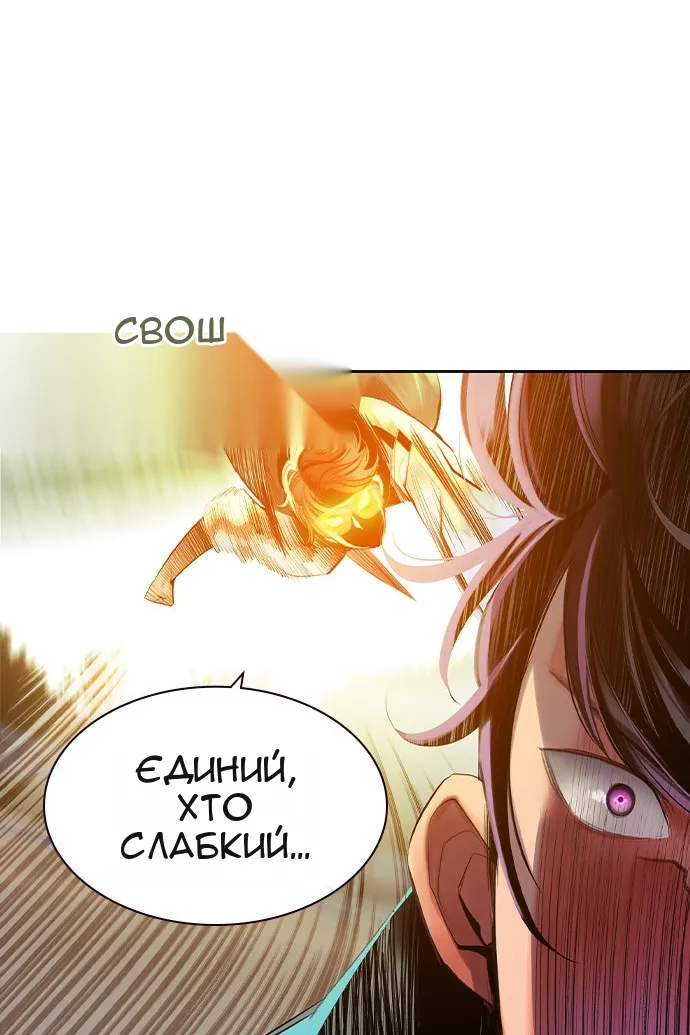 Сторінка 126