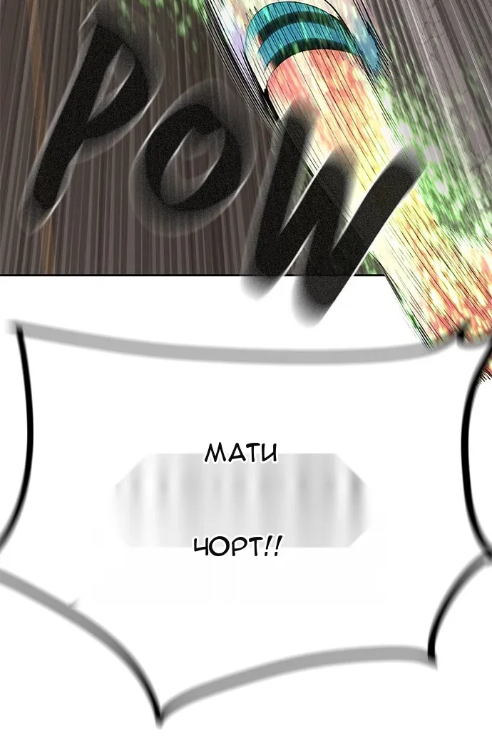 Сторінка 5