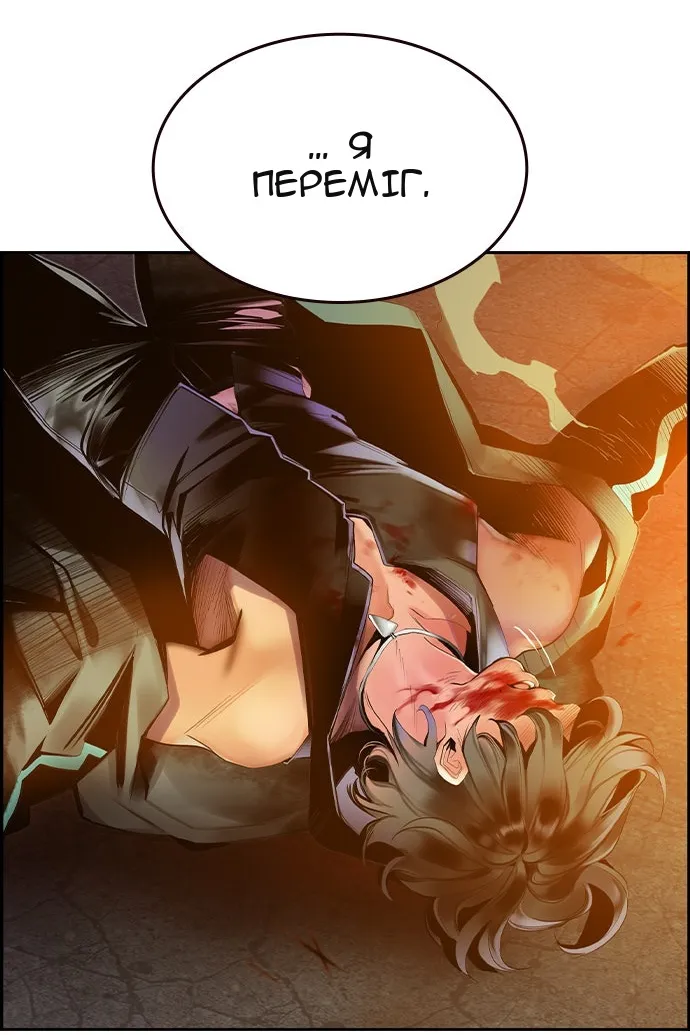Сторінка 11