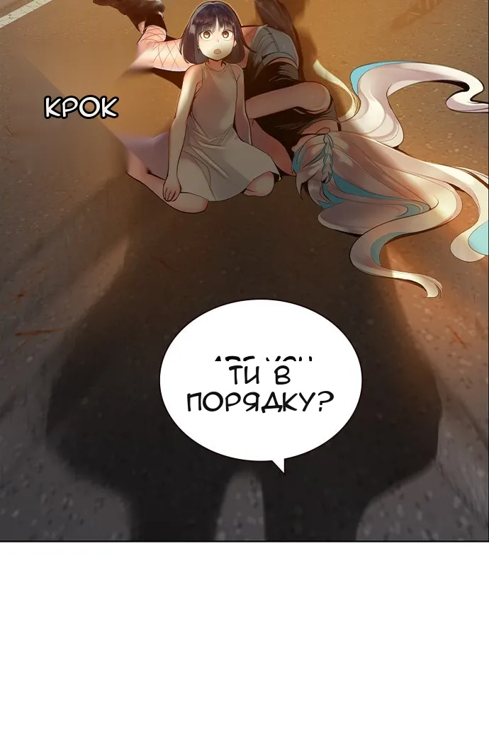 Сторінка 15