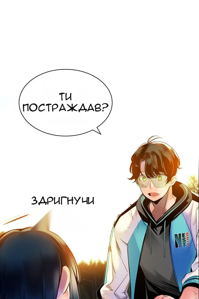 Сторінка 16