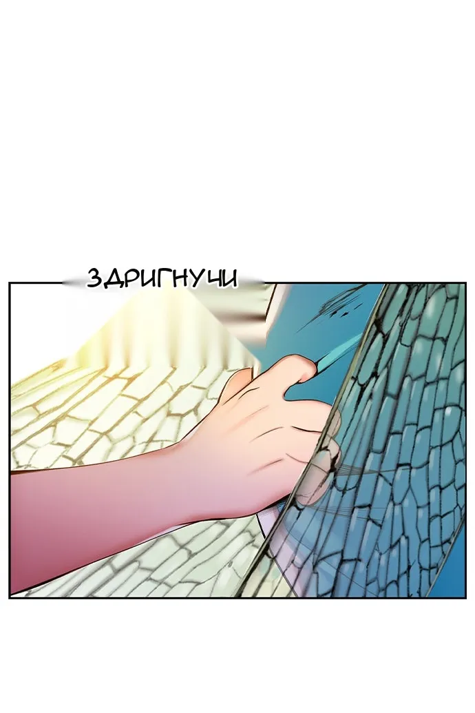 Сторінка 23