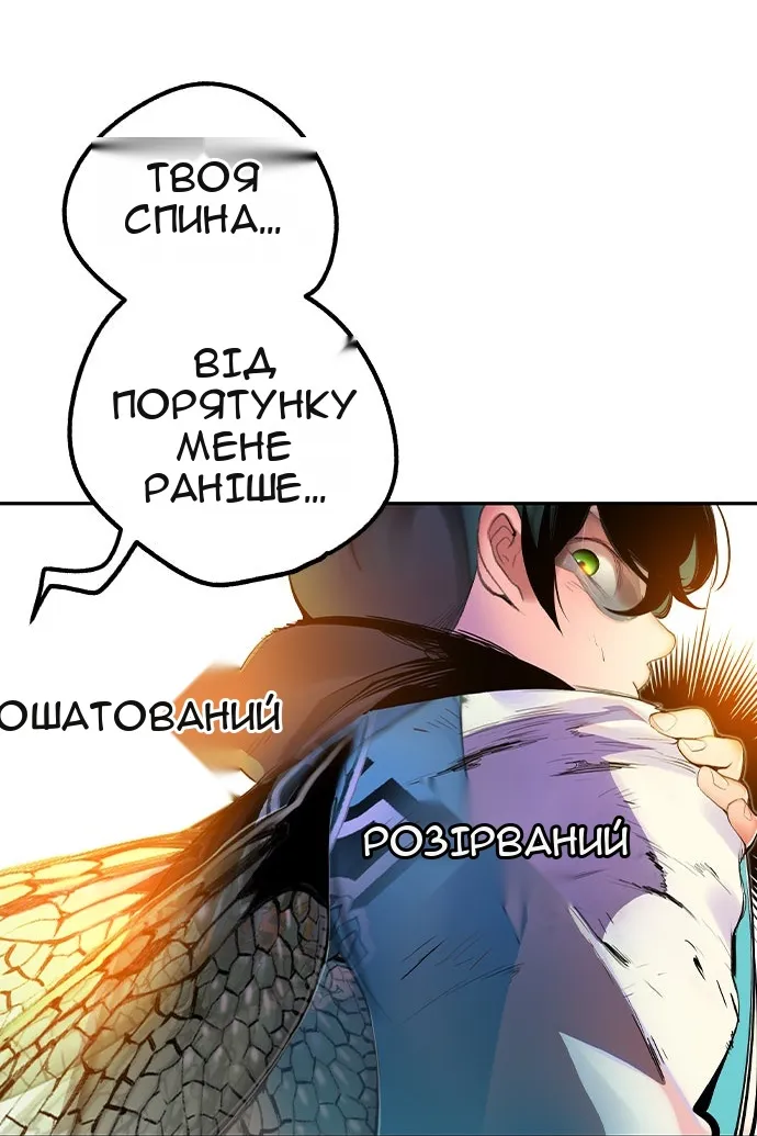 Сторінка 26