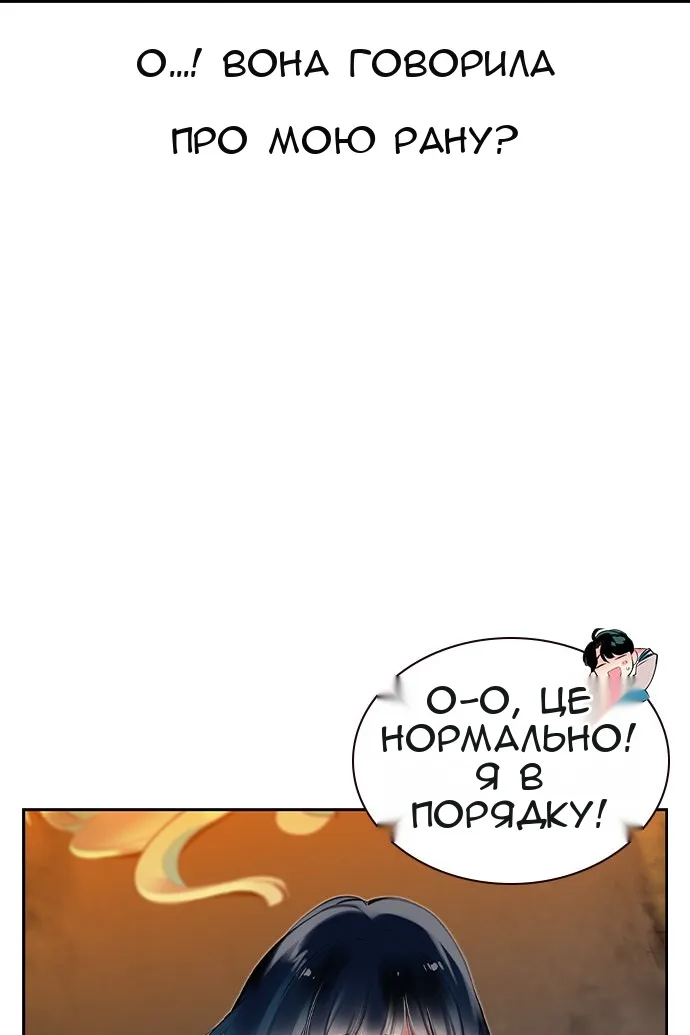 Сторінка 27