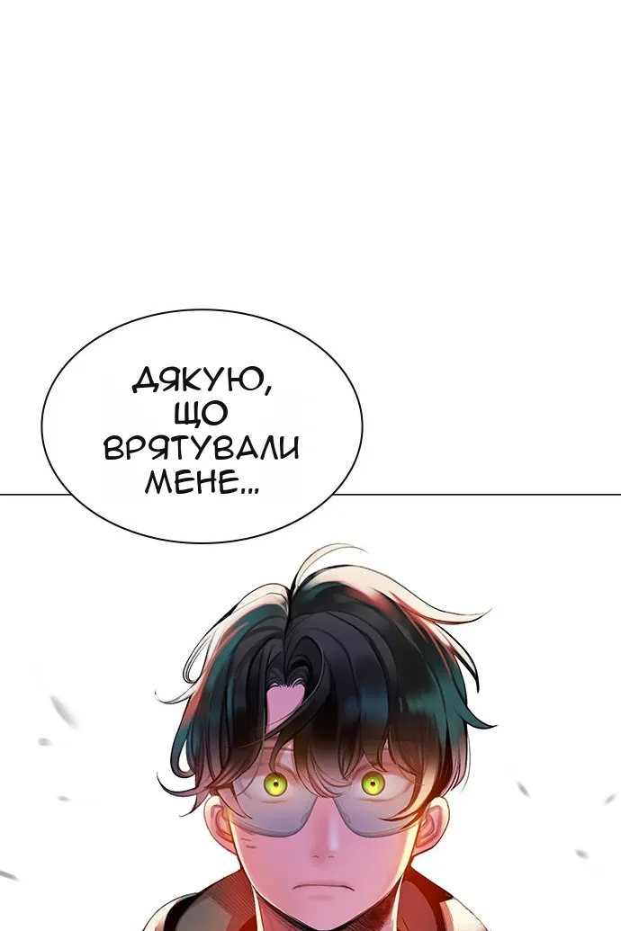 Сторінка 30