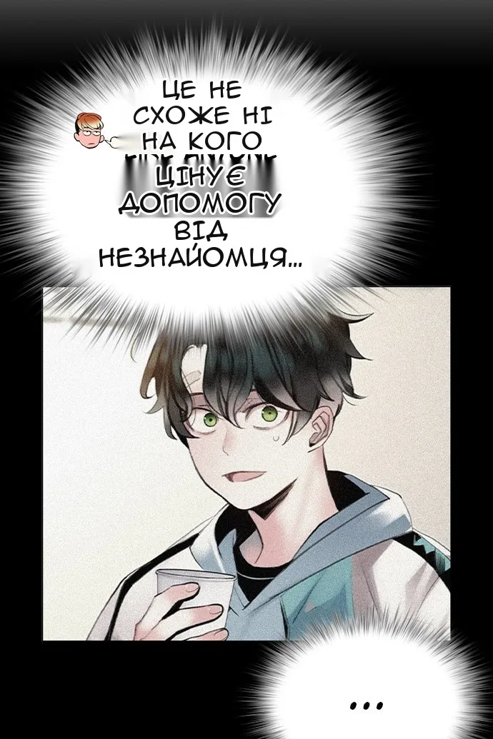 Сторінка 32