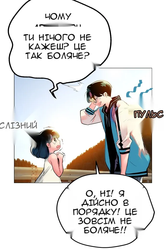 Сторінка 35