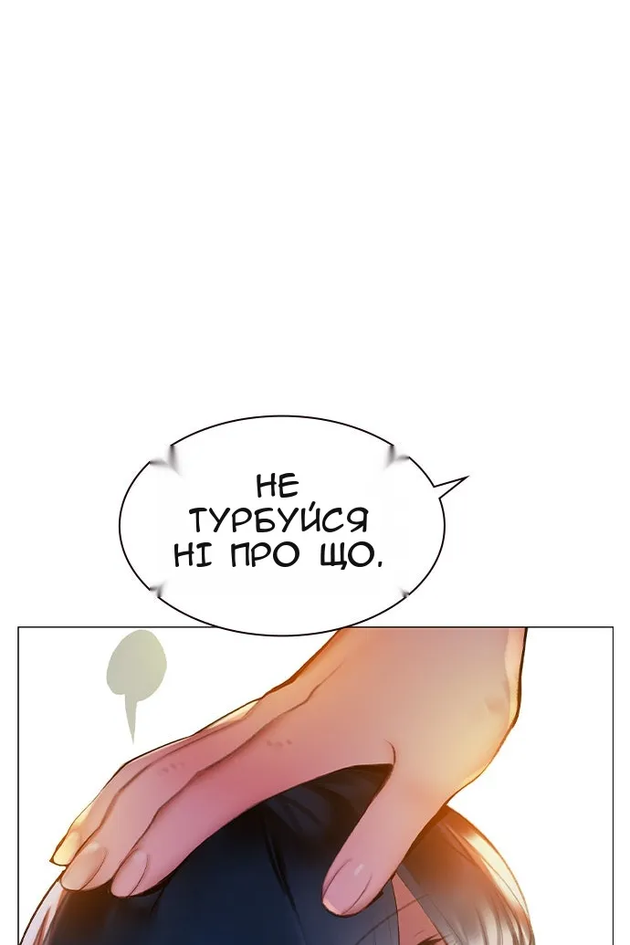 Сторінка 36
