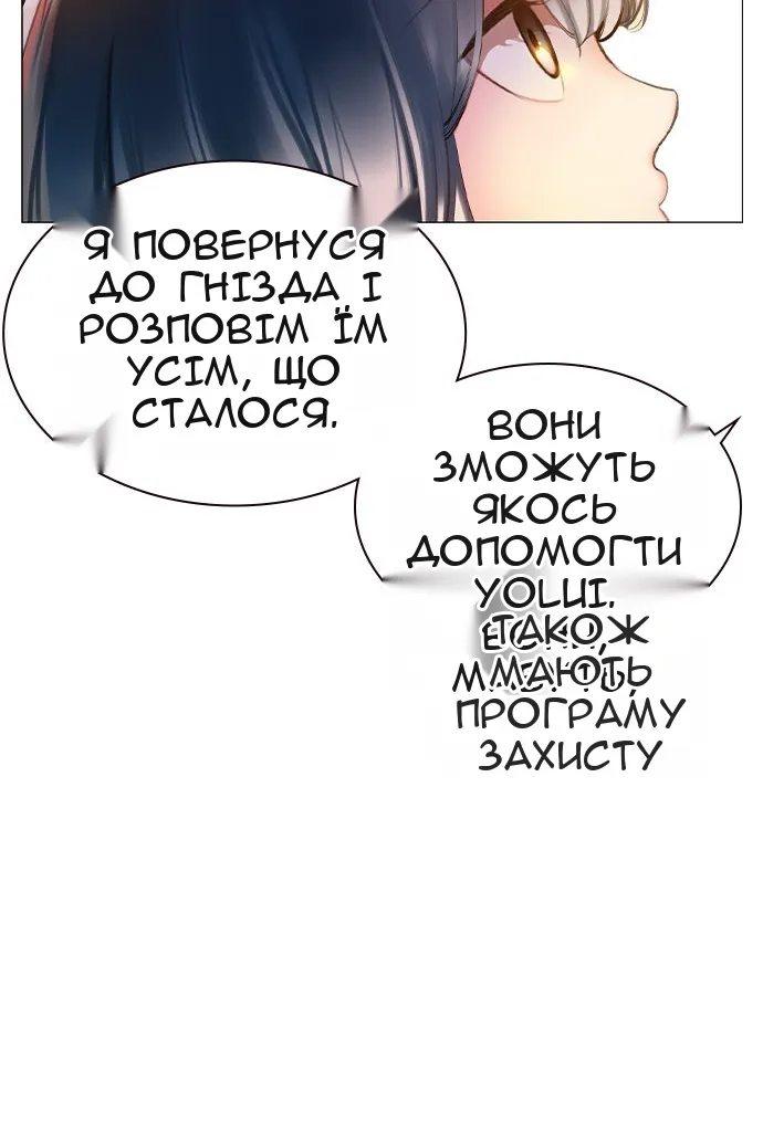 Сторінка 37
