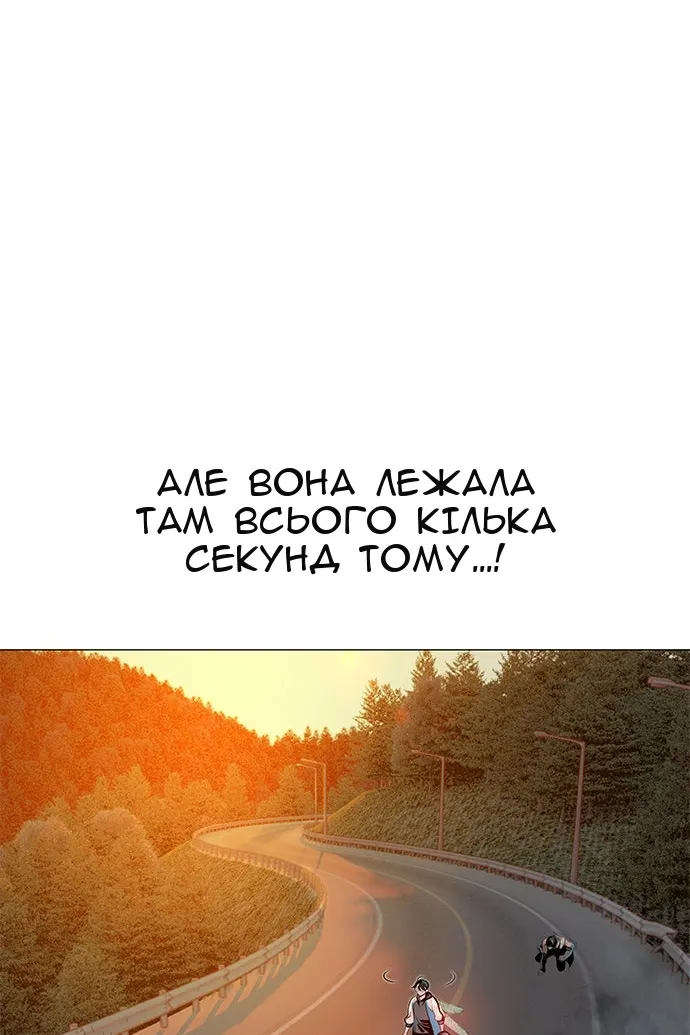 Сторінка 42
