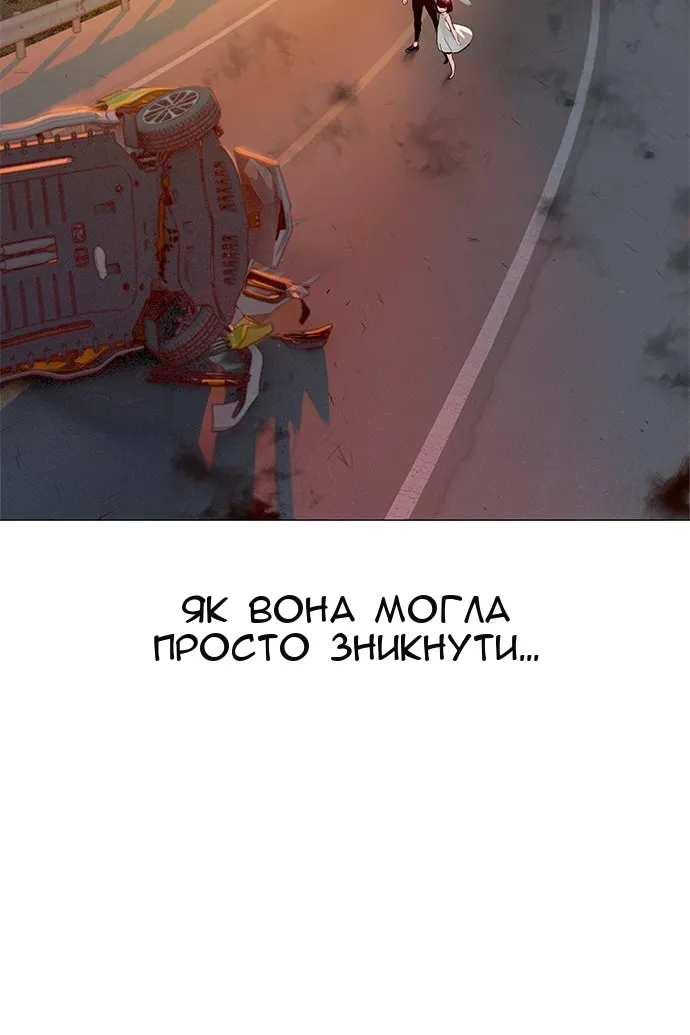 Сторінка 43