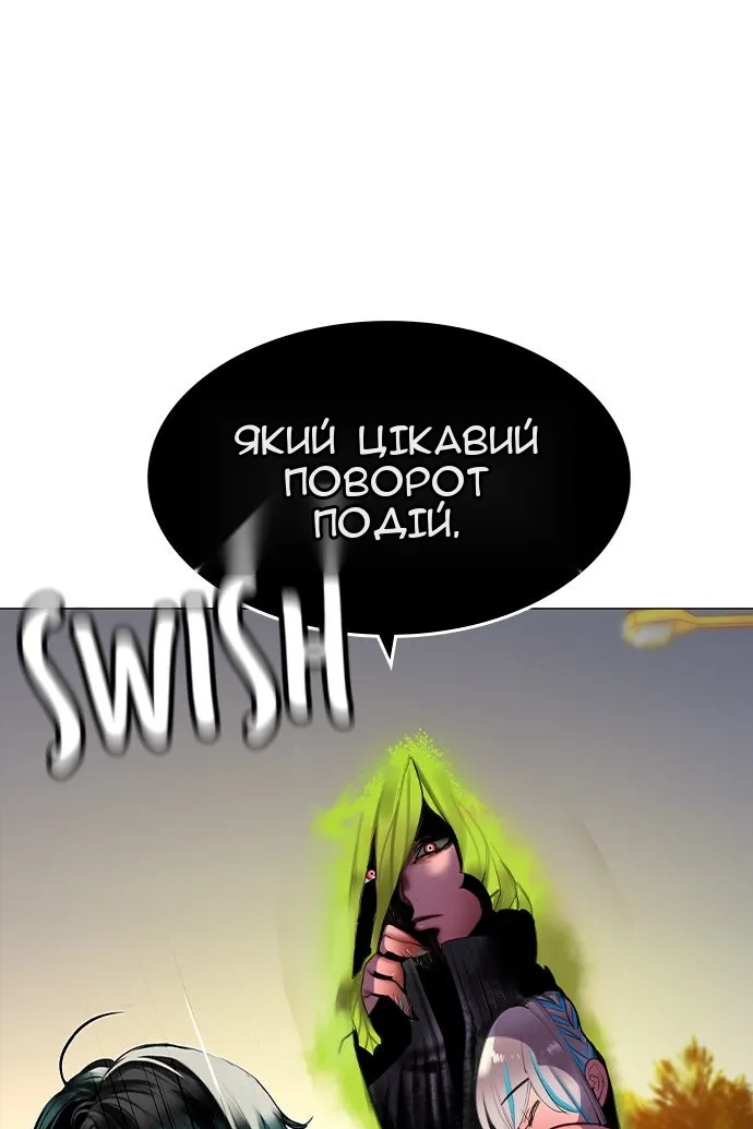 Сторінка 44