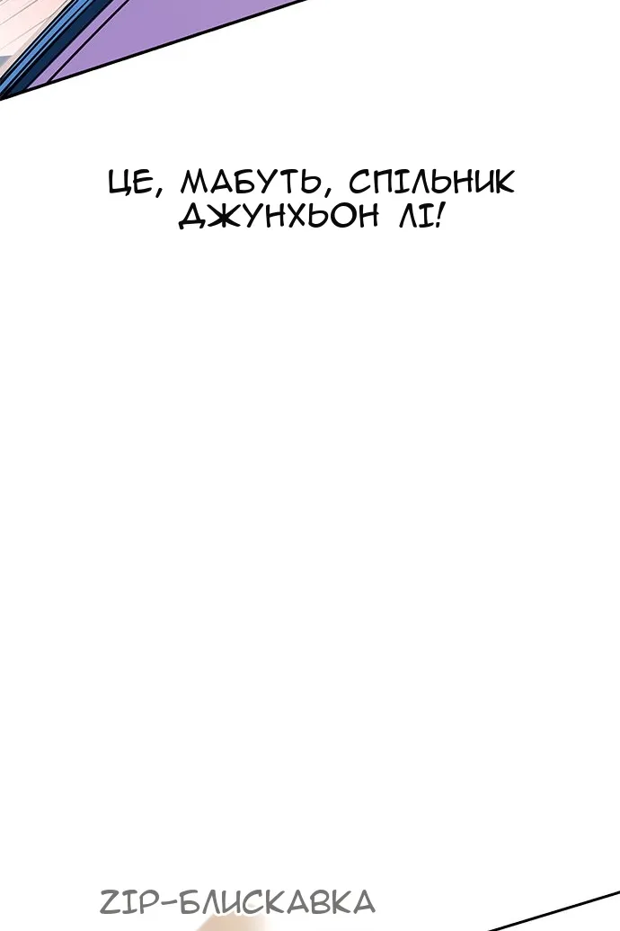 Сторінка 47