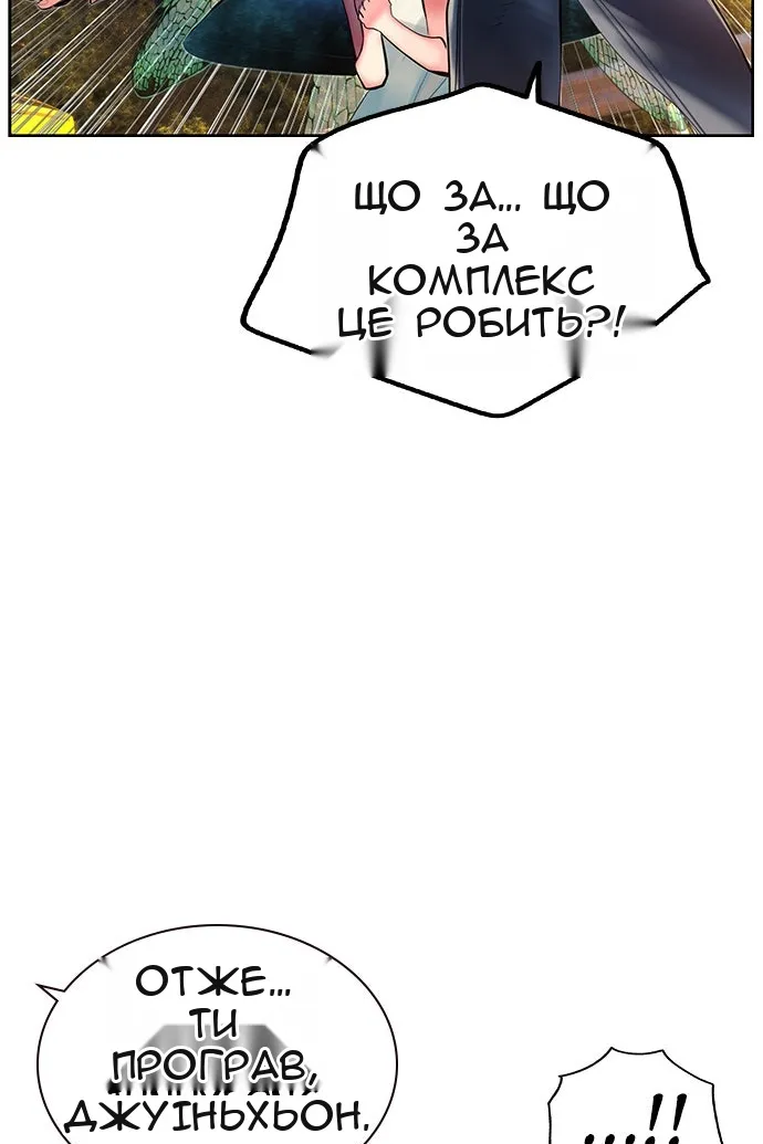 Сторінка 50