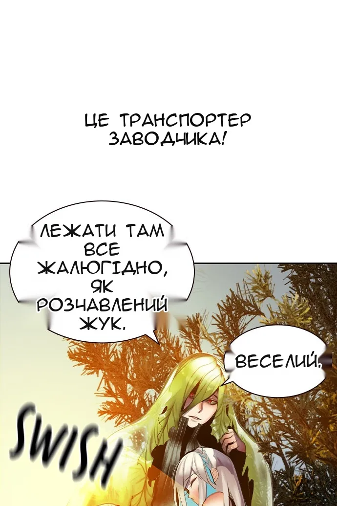 Сторінка 52