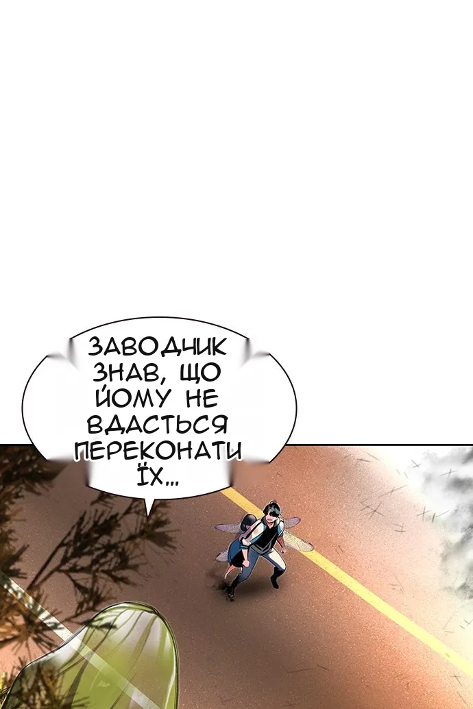 Сторінка 54