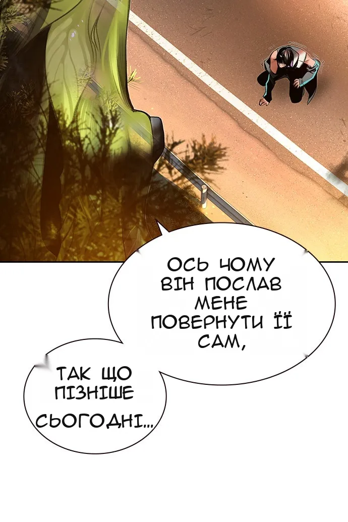 Сторінка 55