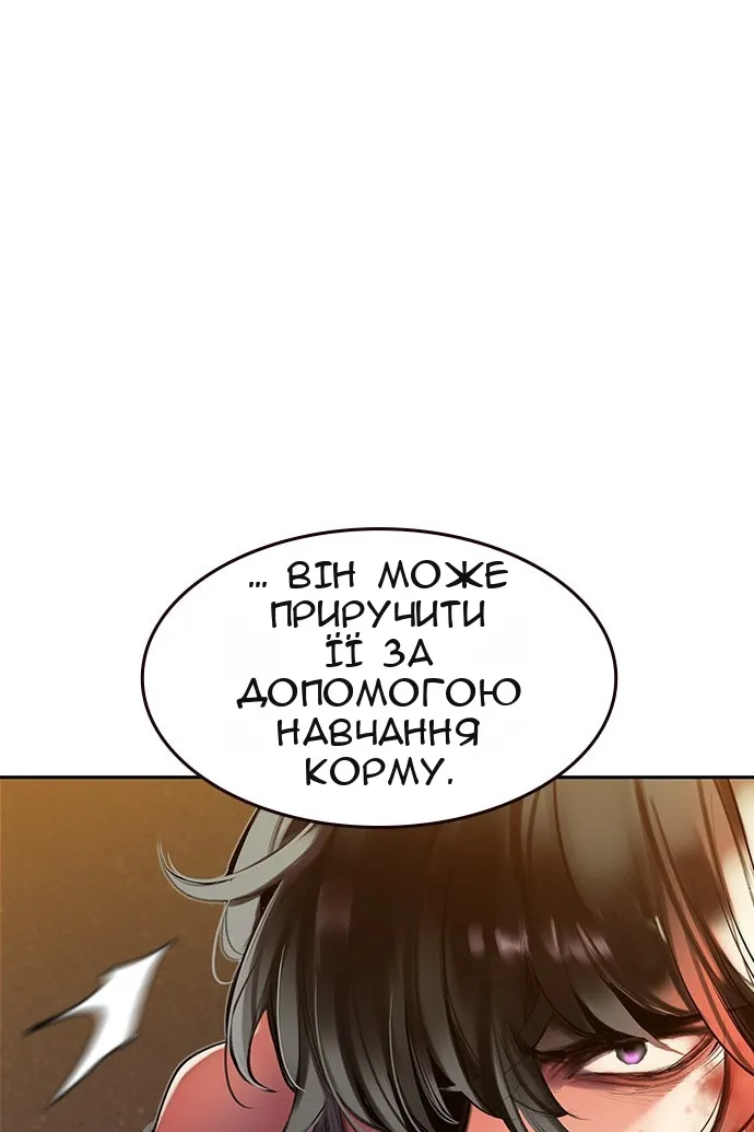 Сторінка 56