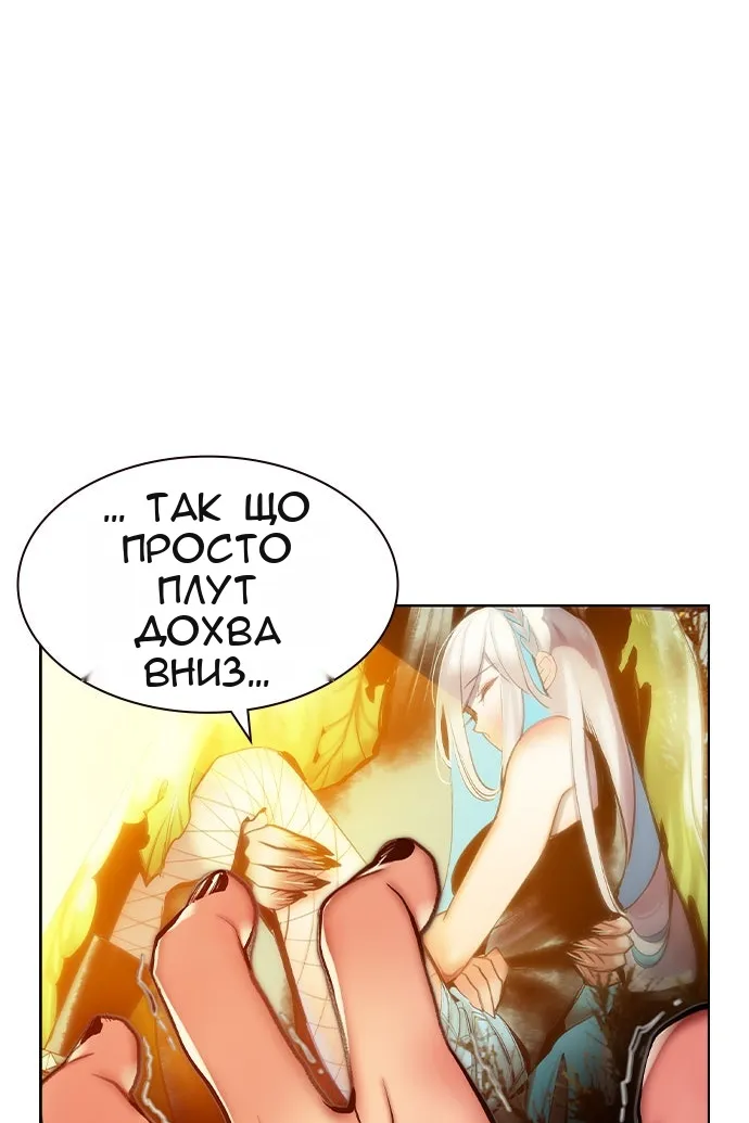 Сторінка 59