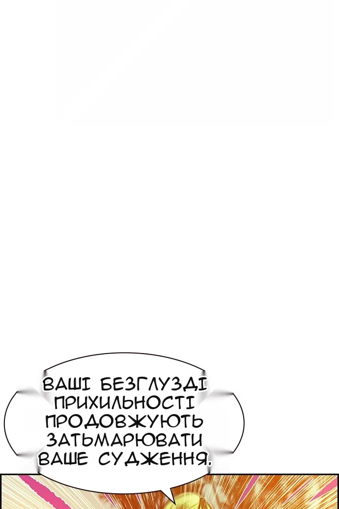 Сторінка 62