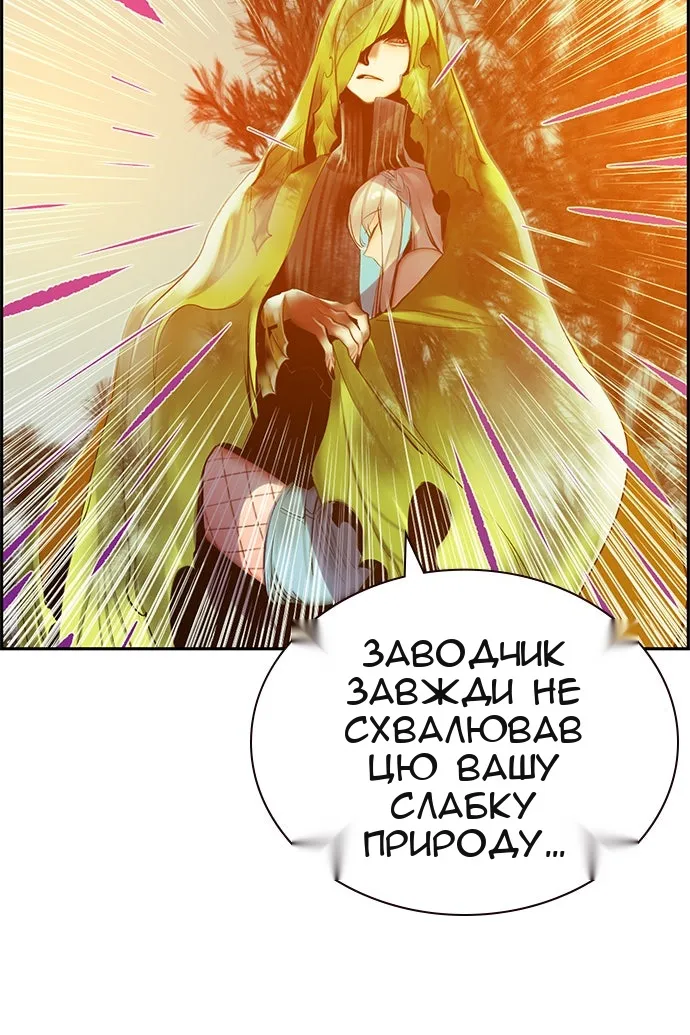 Сторінка 63