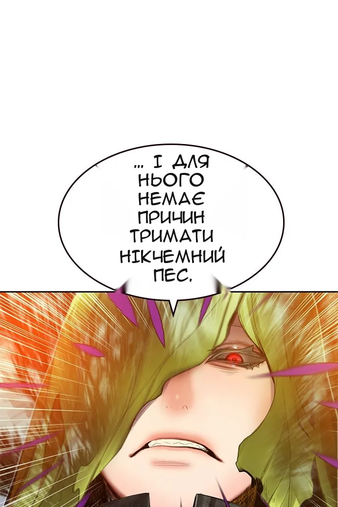 Сторінка 64